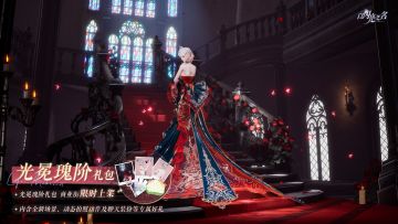 特惠献礼限时复刻来袭，人气外观礼包限时返场！