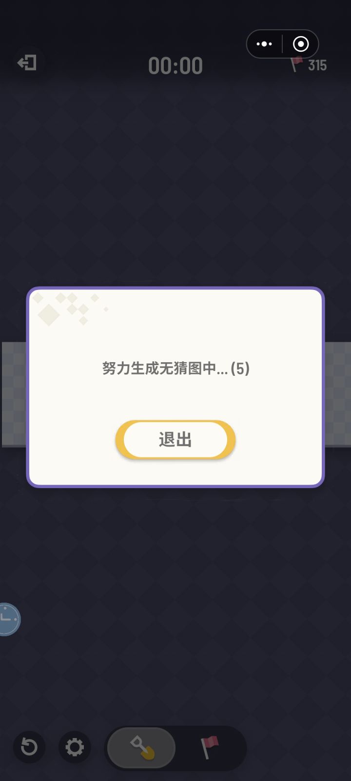 其实可以生成有猜图截图