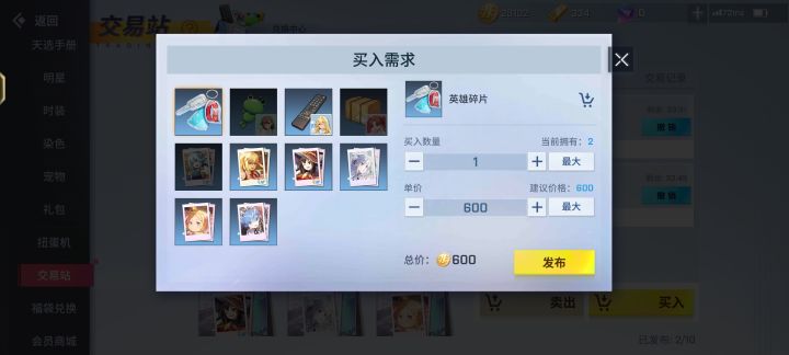 救命，求各位帮忙！截图