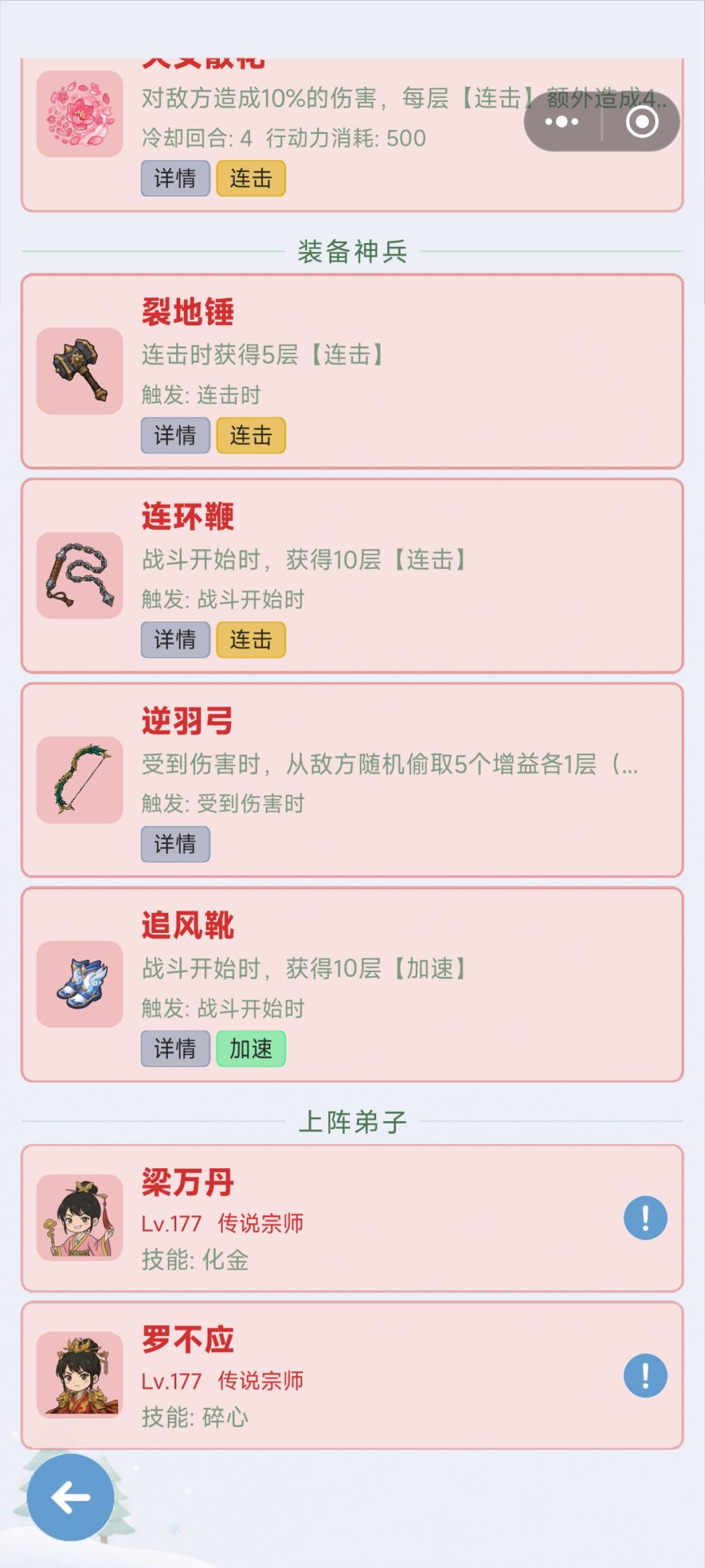 大致知道了 3