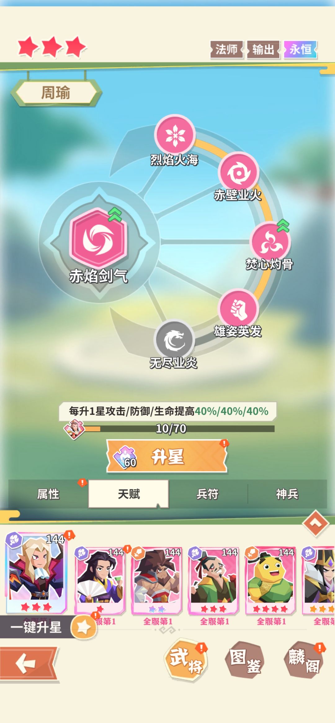 来晒图啦 2