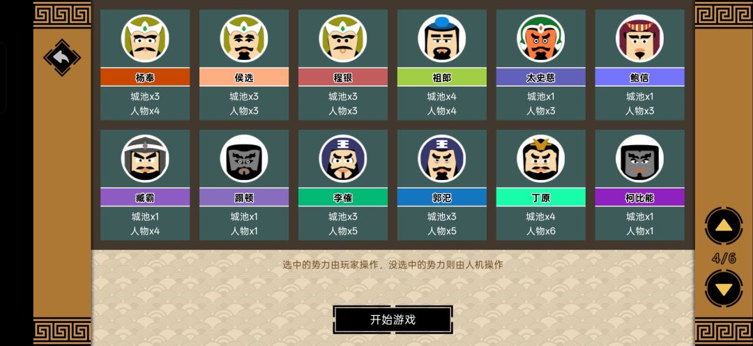 动态图片 5