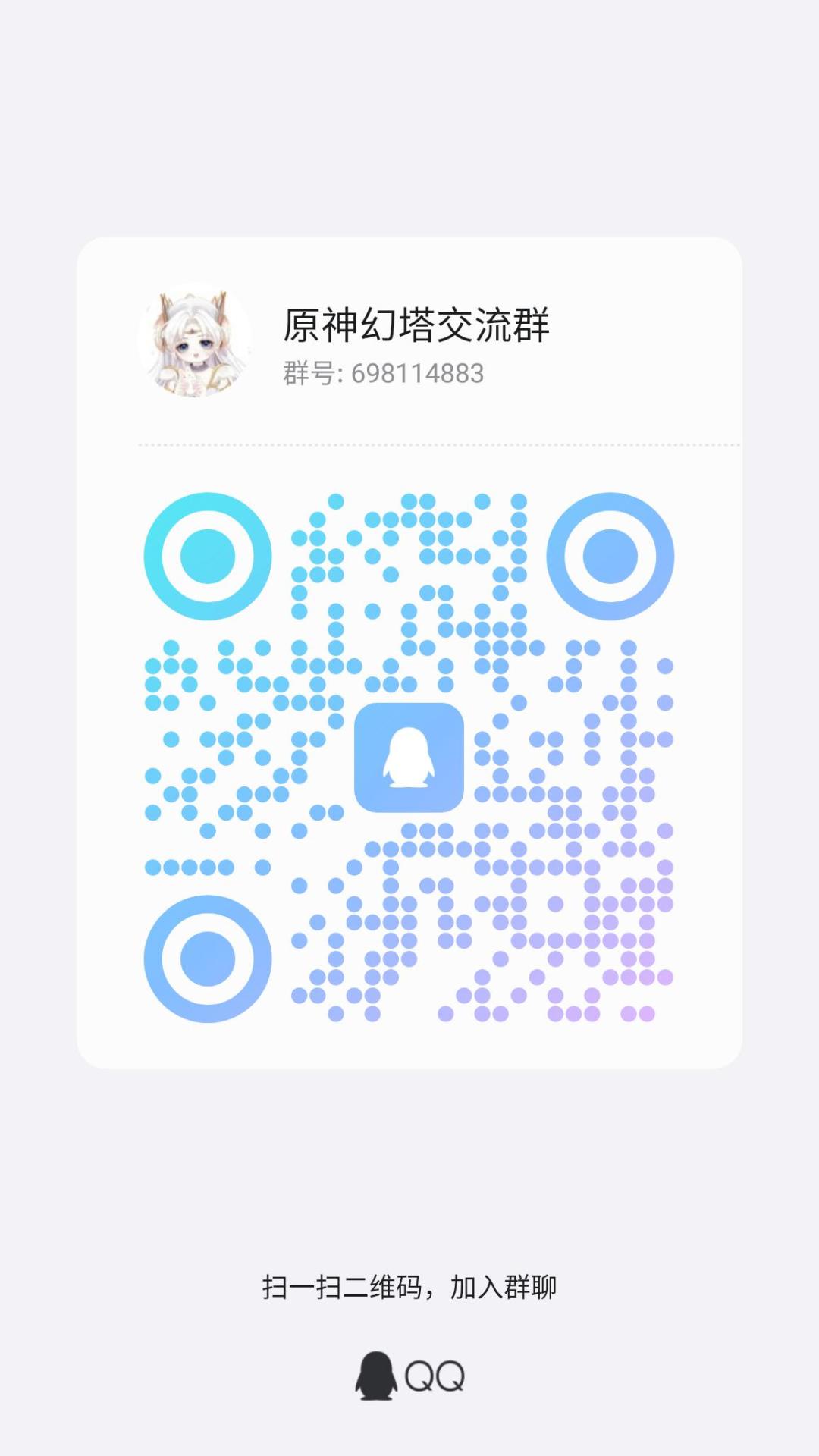 欢迎各位长草期以及萌新的加入 2