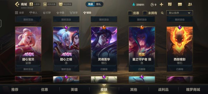 更新之后的bug？截图