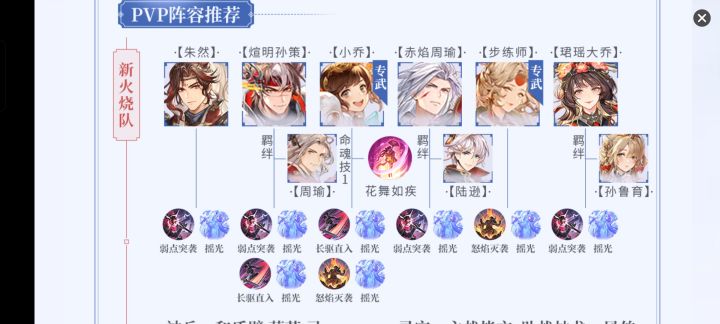 求助截图