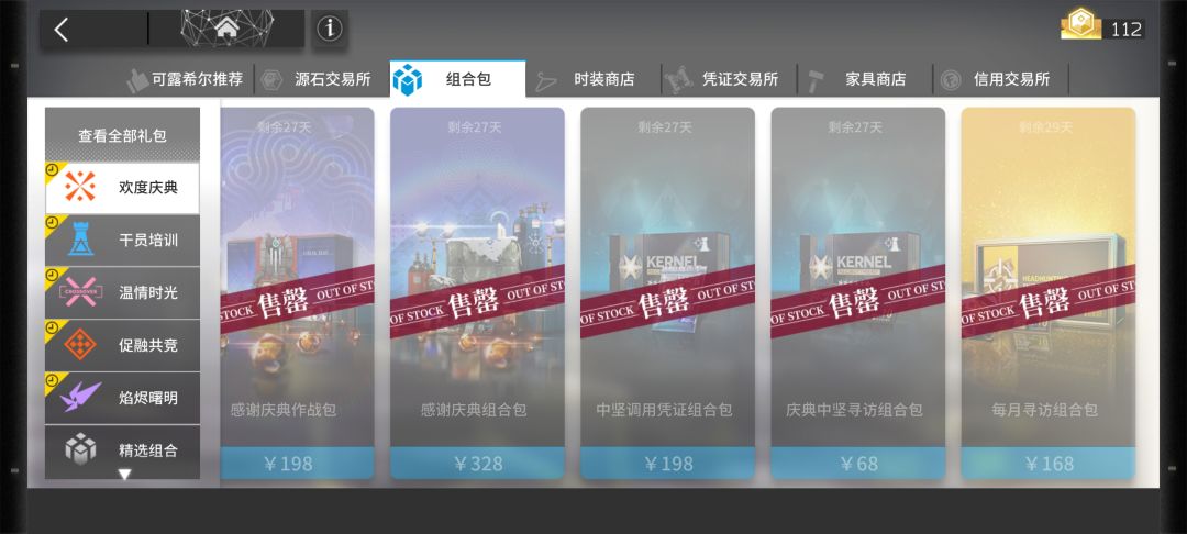 燃尽了,我的半周年结束了 1
