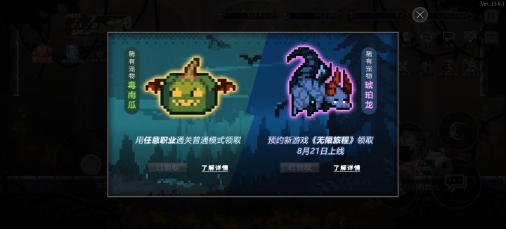 为什么没解锁(゚Д゚≡゚д゚)!?截图