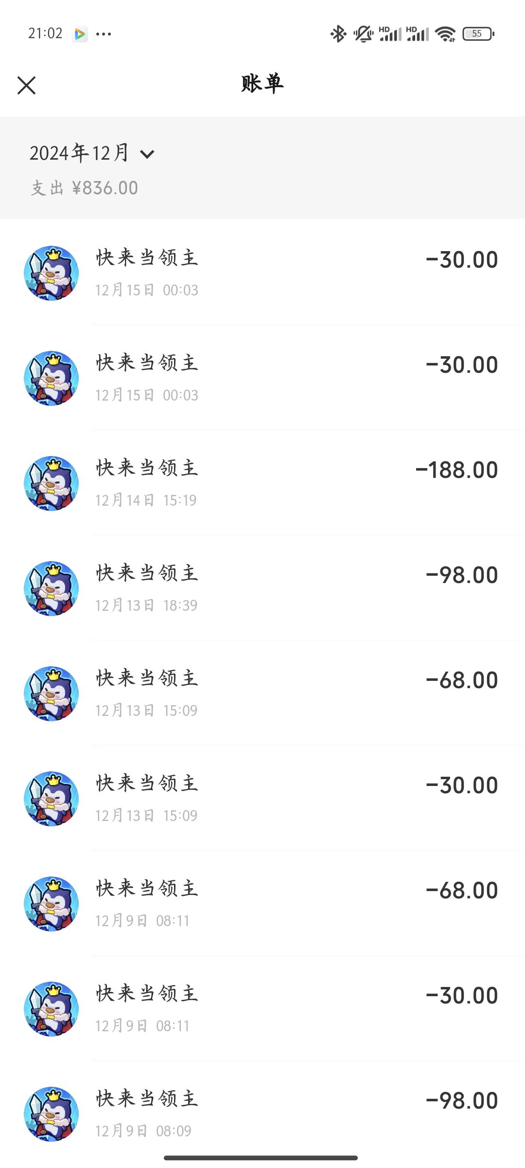 这算脸黑吗? 3