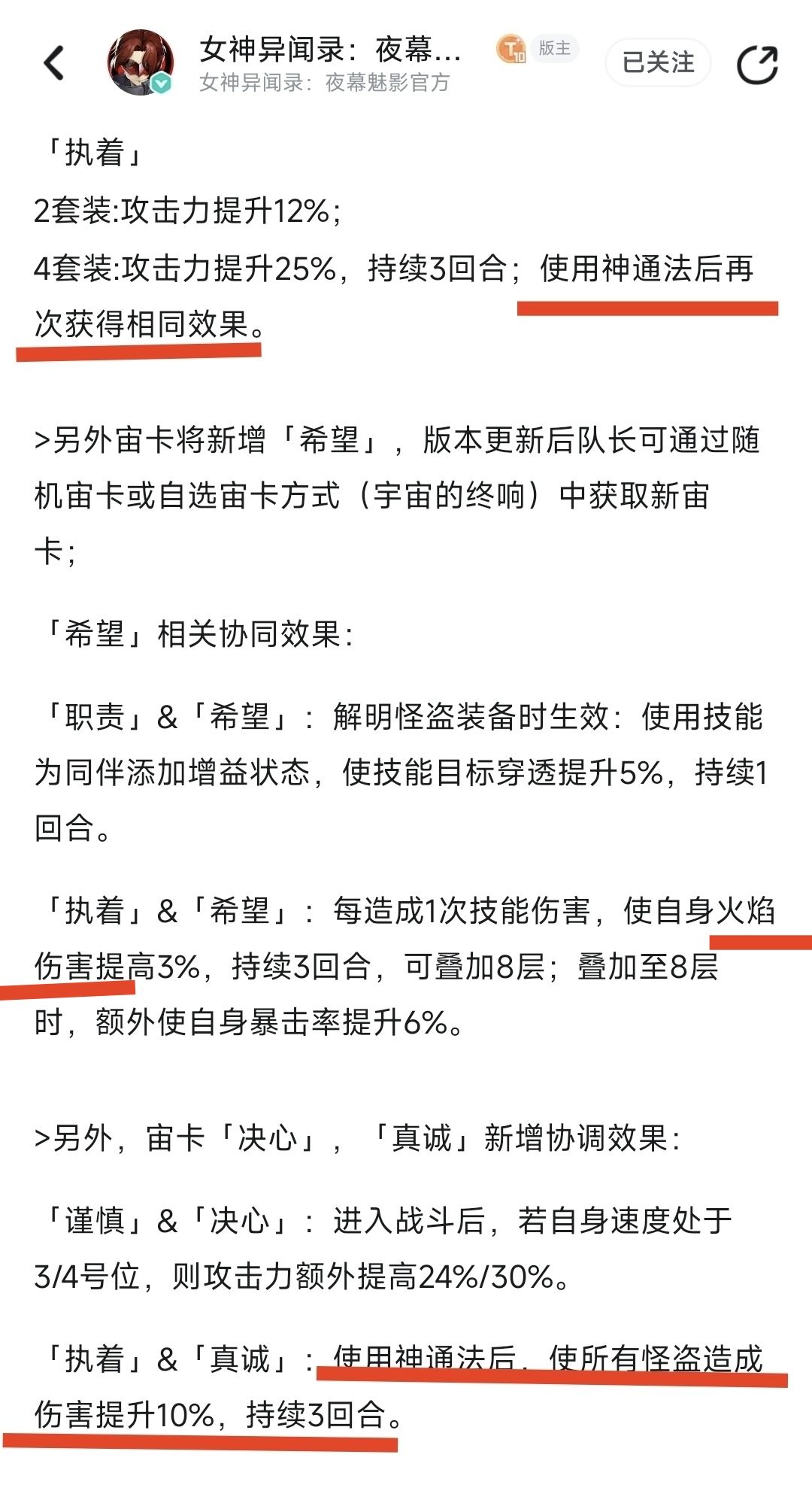 看来牢理是火反抗了 2