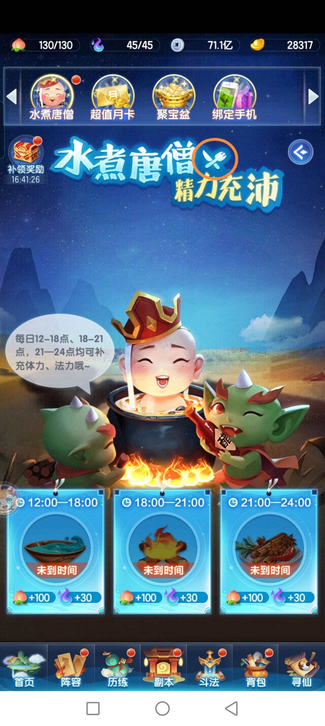 这里是第三天灯影谜思 2