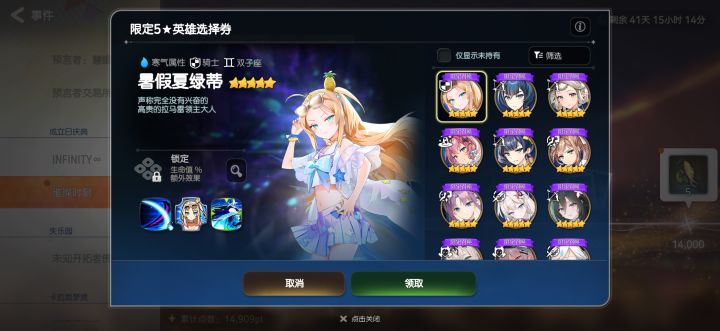限定自选推荐换哪个截图