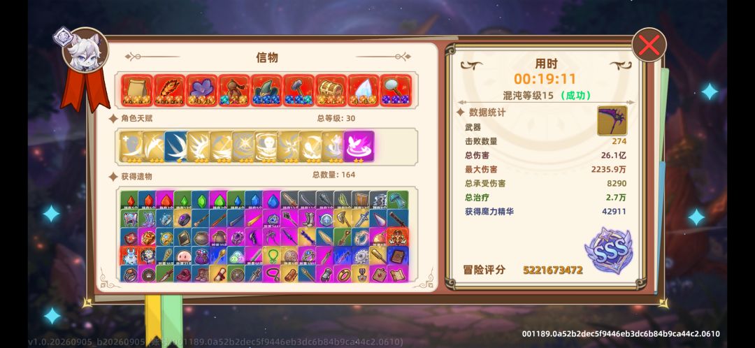 新英雄还行吧 3
