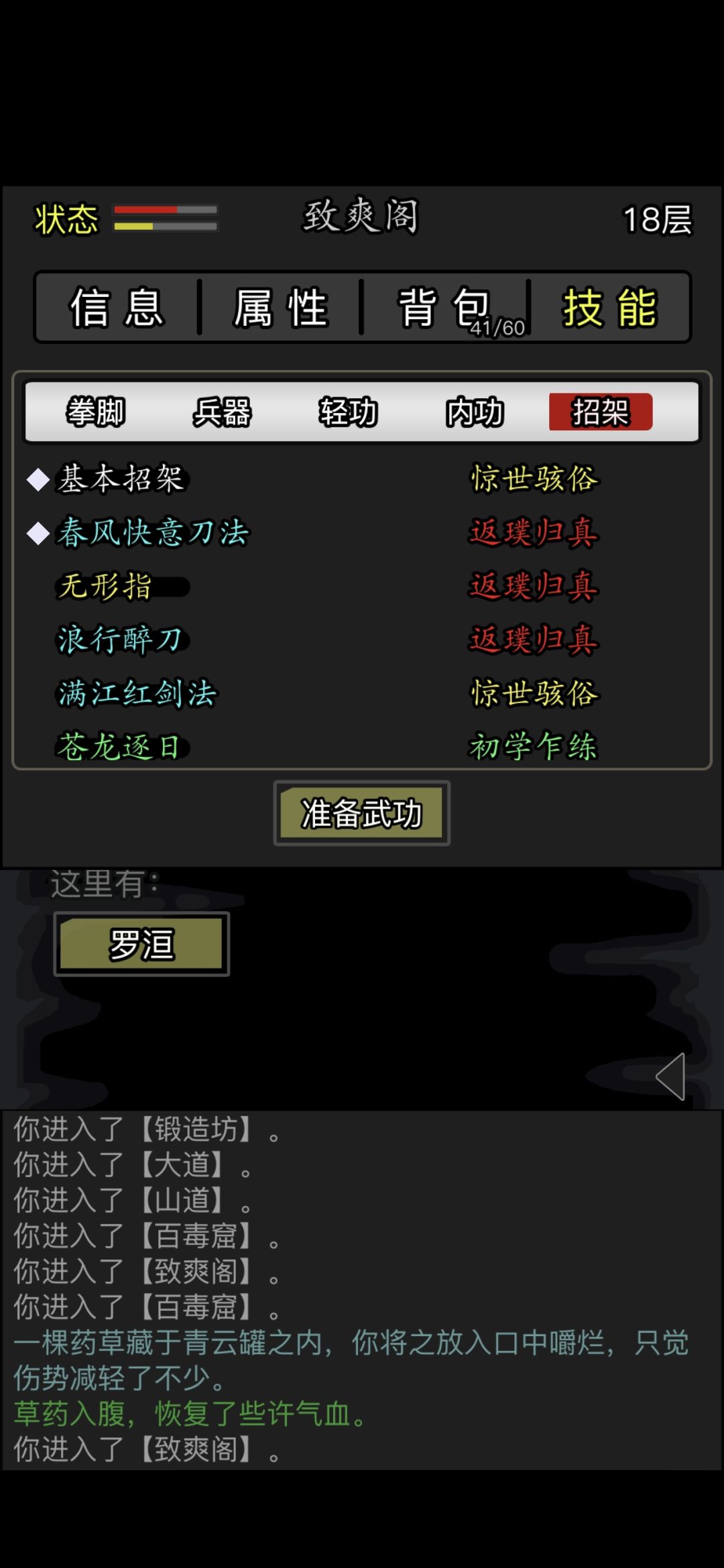 海鲸梦境体验居然还可以 2