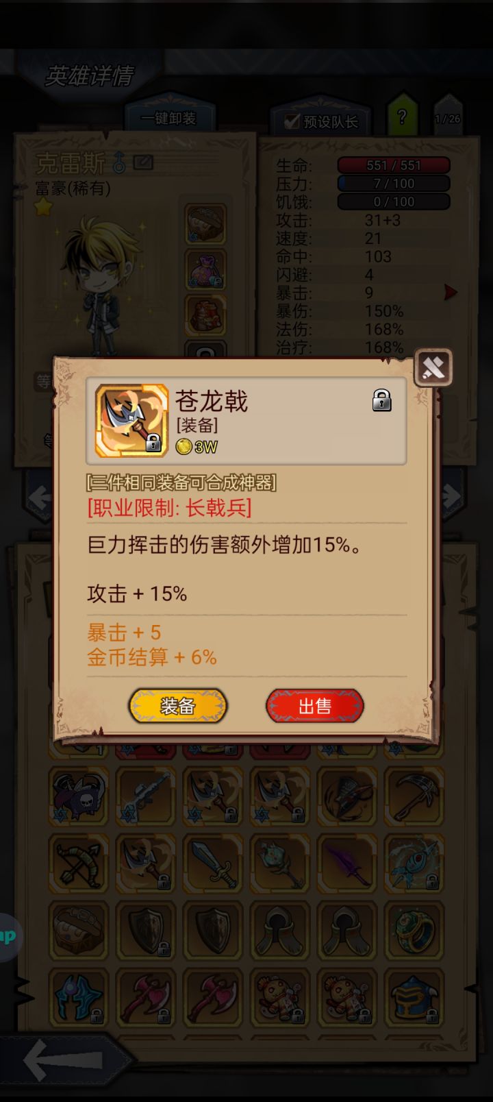 问一下三合一这三个哪个放前面截图