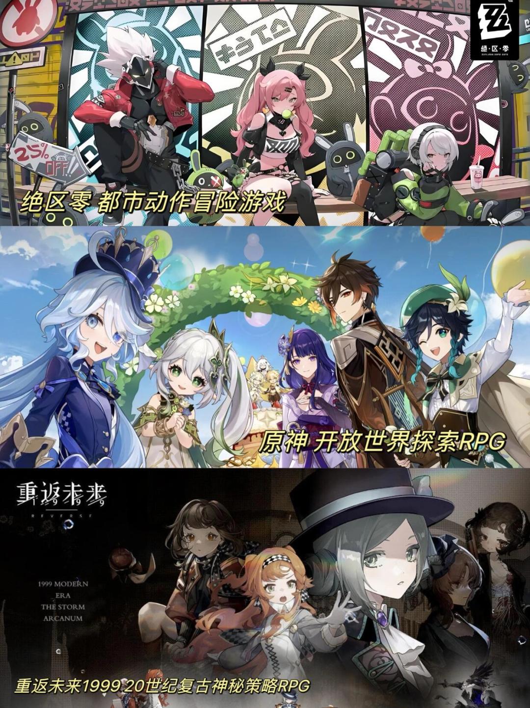 2024年暑假二次元游戏推荐 2