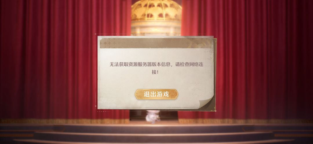这是什么情况 1