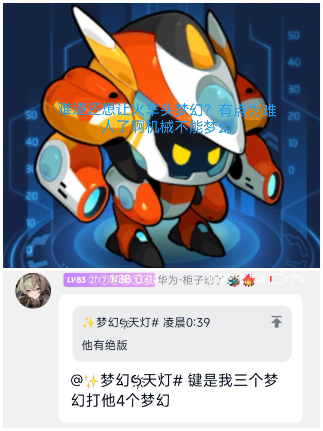 打娱乐都吃药不是吧 2