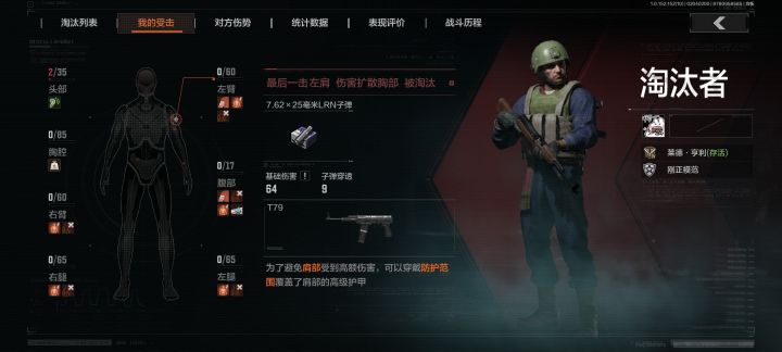 真的离谱,如果这不是挂,那就是官方纯F截图