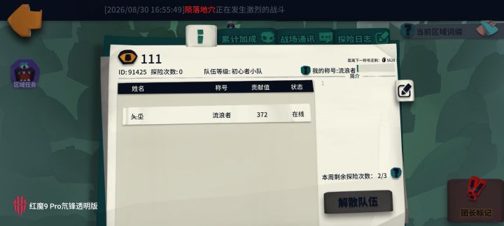 有人打吗异界截图