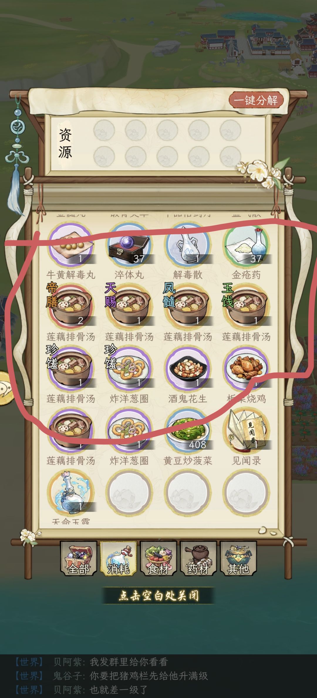出的活动都是bug 3