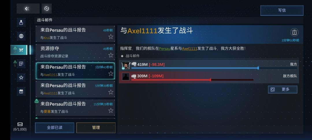招人 2