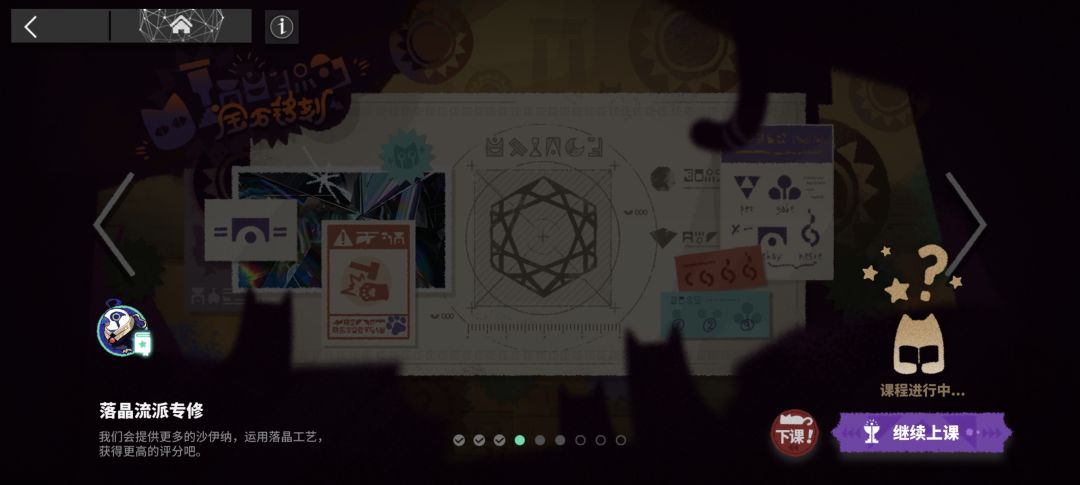 笨笨萌新不会这个模式😭 2