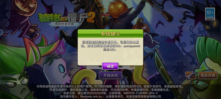 为什么为什么为什么为什么为什么为什么为什么为什么截图