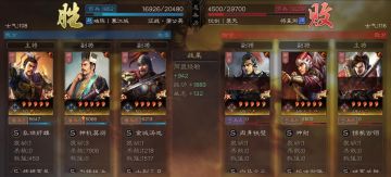 三国志战略版T0魏法盾，无惧魏法骑，横扫满红吴骑虎臣!