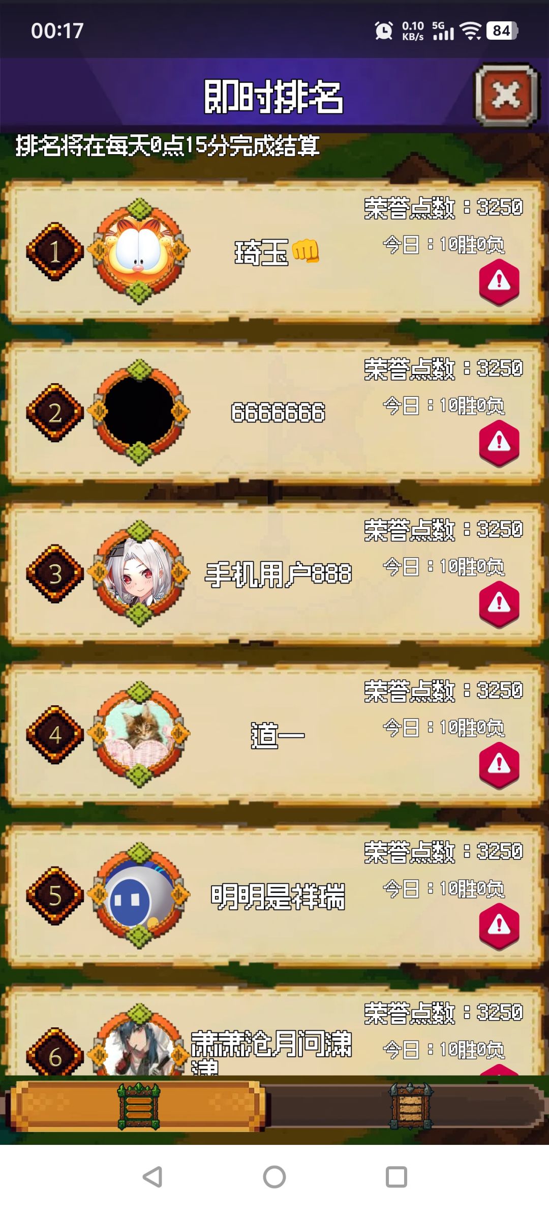 终于前3一次了 1