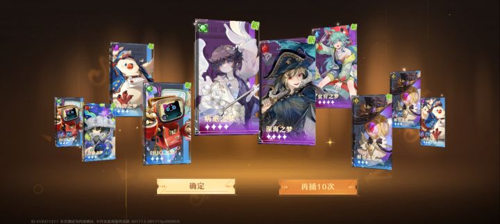 爆率好高截图