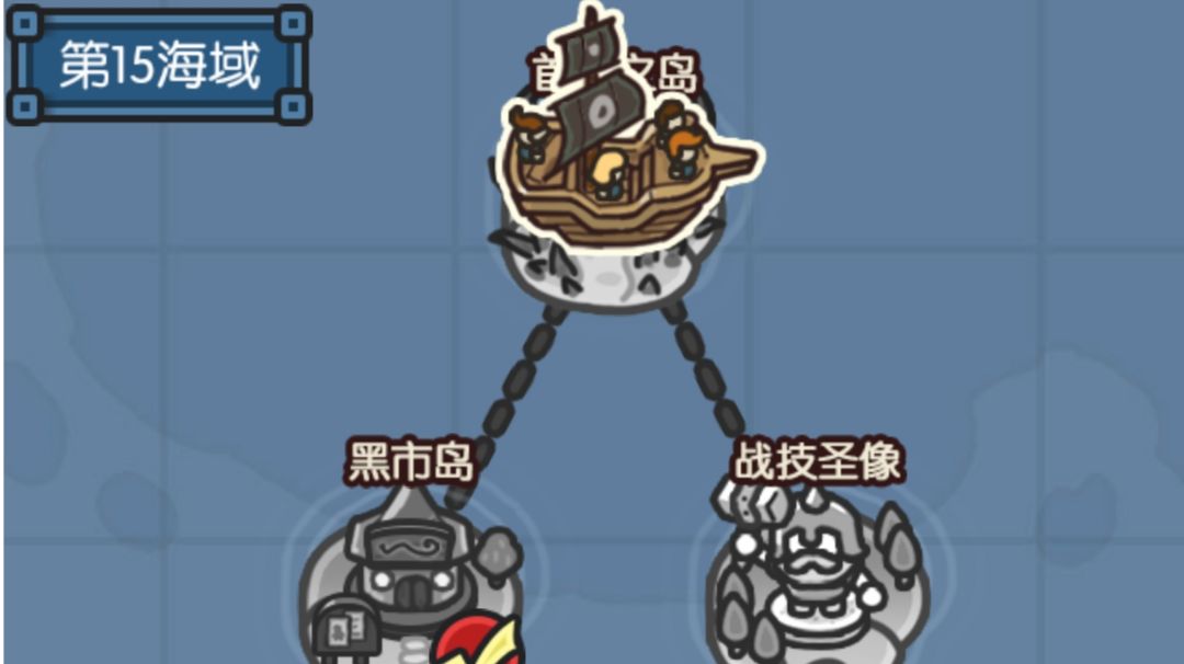 终于也是过了海域了截图