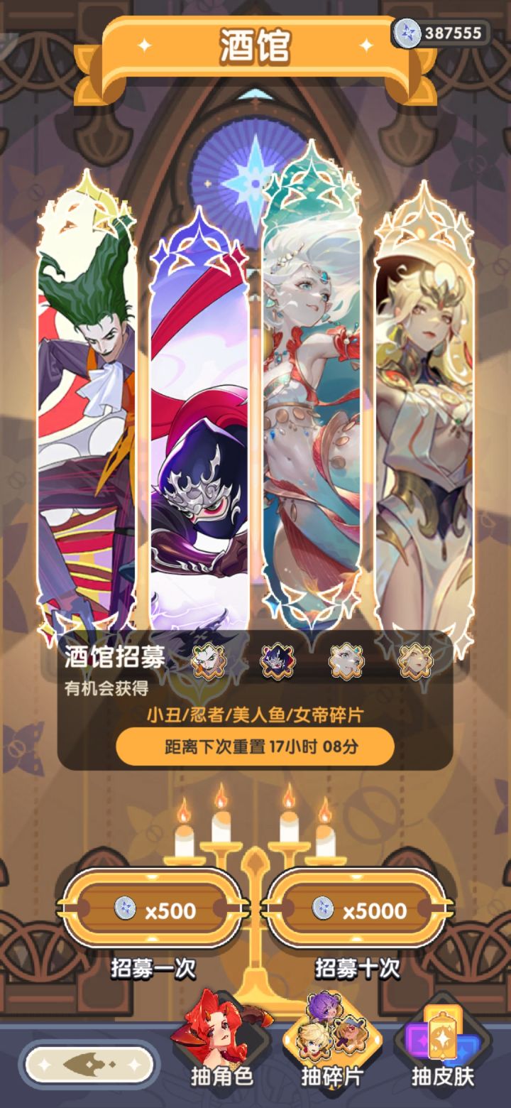 这是要梭哈么?截图