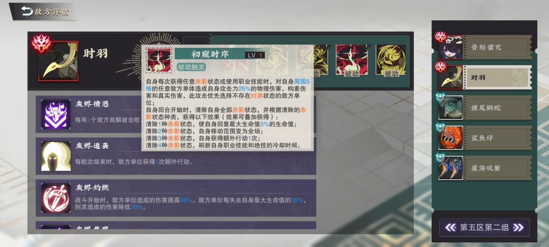 我阐述你的梦设计师 2