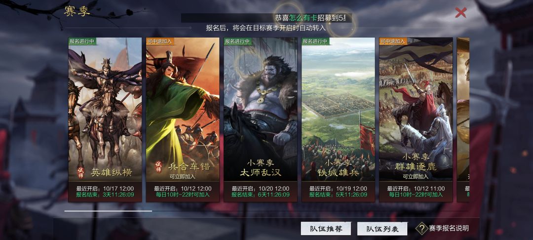 基础游戏问题,纯小白,求解答 2