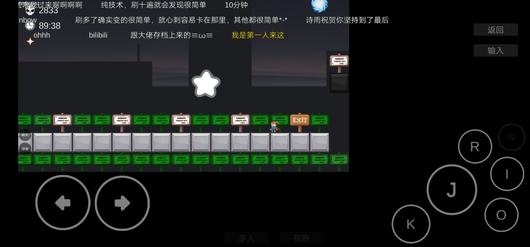致我献给ic的3个小时 2
