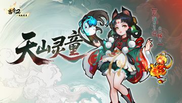 灵童弯弓自残配队【手操版】