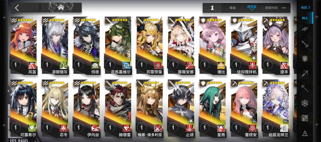 一直推关都没怎么练,炼什么? 1