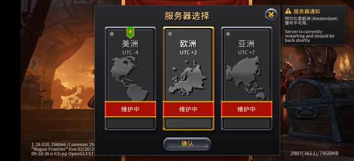 最近一直在维护吗截图