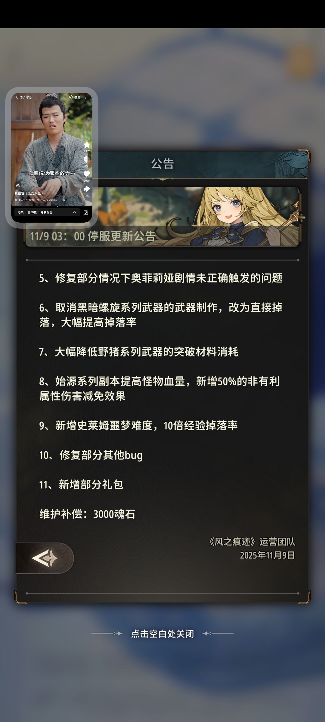这样修改了,感觉毕业太快了🤣 1