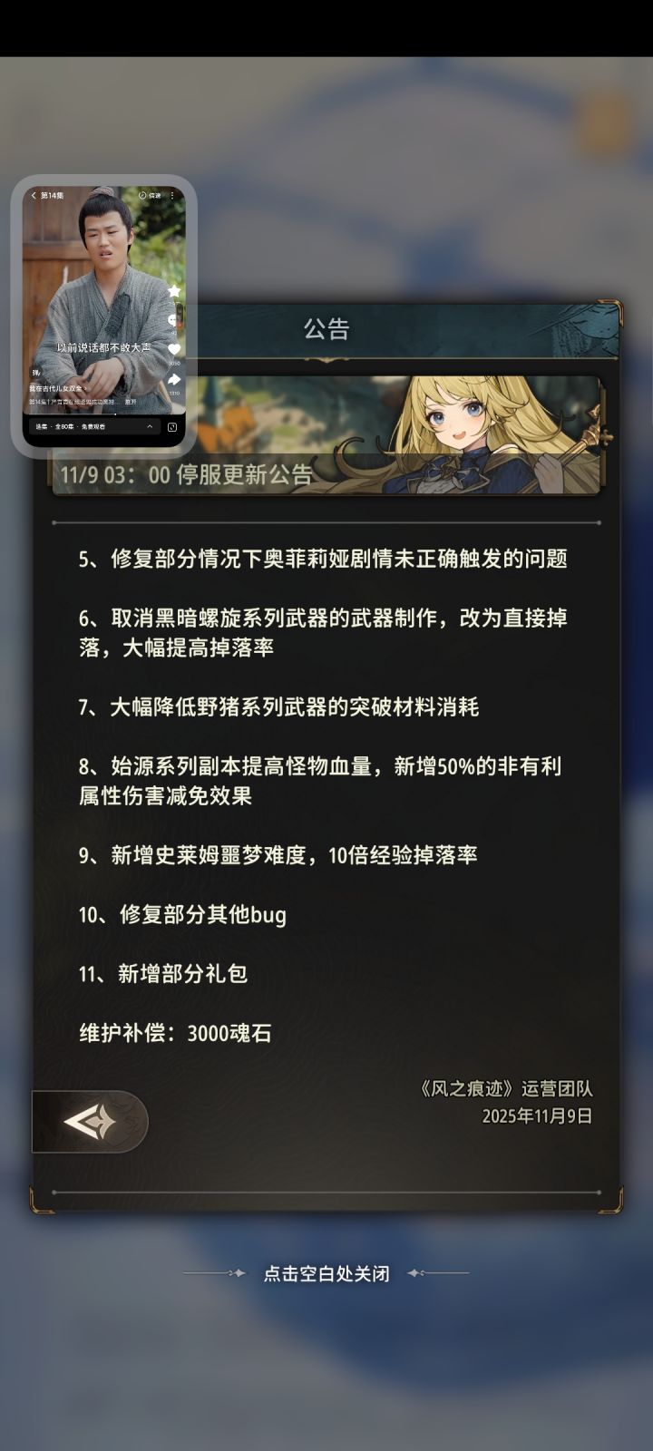 这样修改了,感觉毕业太快了🤣截图