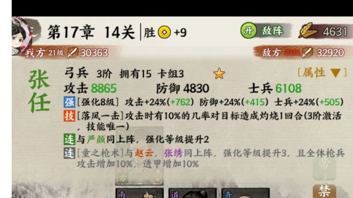 继续浪,哈哈截图