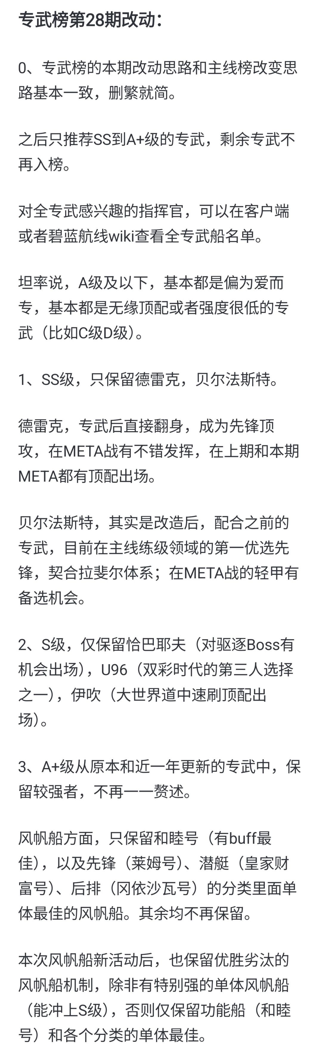德雷克登顶榜,源于b站井号5467 2