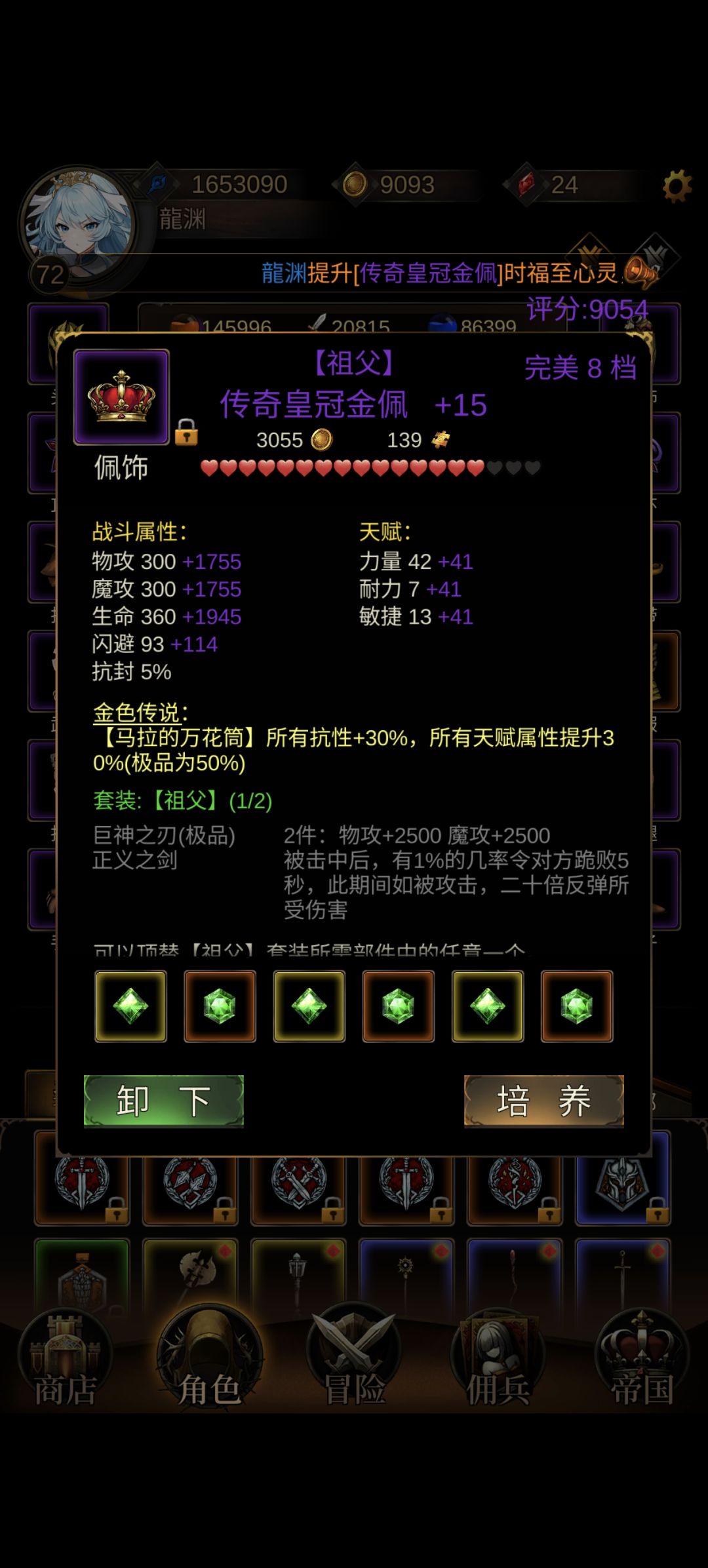 快来吸欧气 2