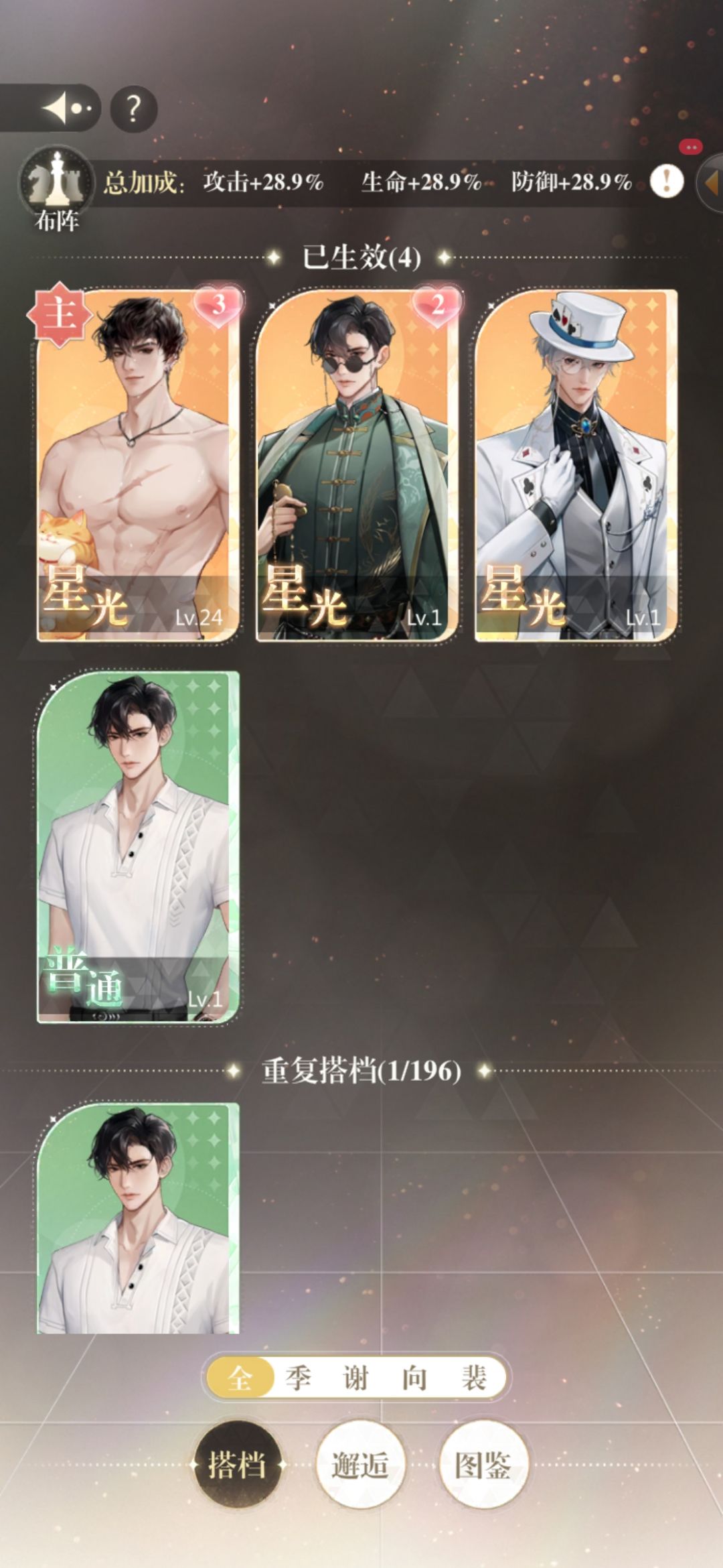 动态图片 4