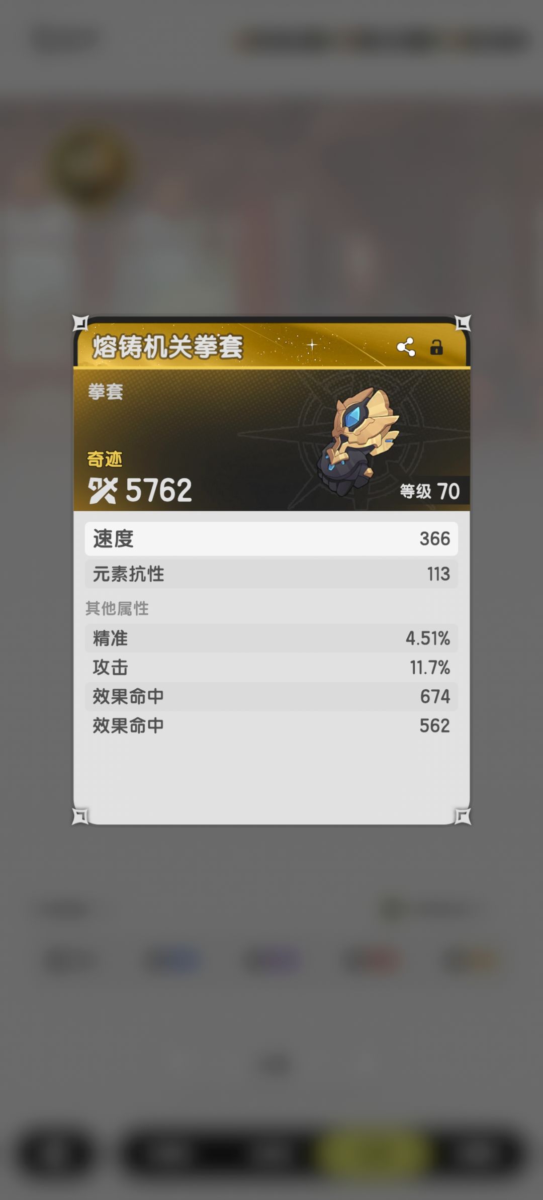 这是干嘛的求问 1