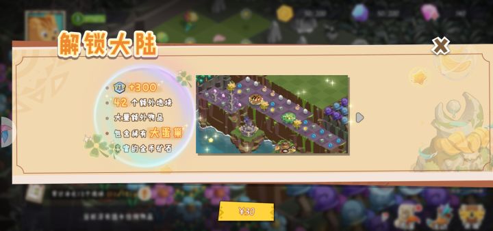 自行斟酌截图
