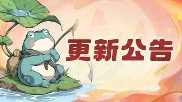 所有玩家对战玩法都能使用竞技乾坤盘啦！