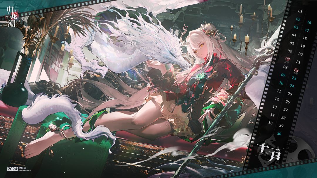 【快讯】归龙潮陪伴服疑似停服玩家无法登录 1