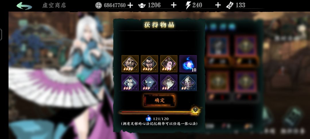 哇暴率还行 2