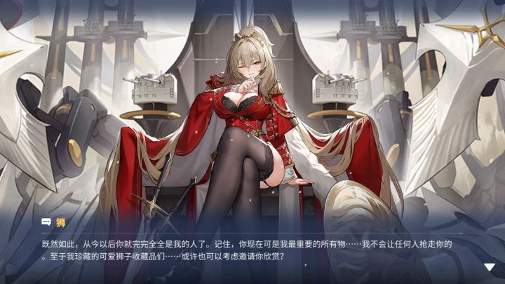 终于婚了狮大人和波斯猫截图